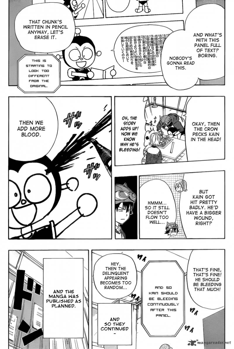 sket_dance_141_16