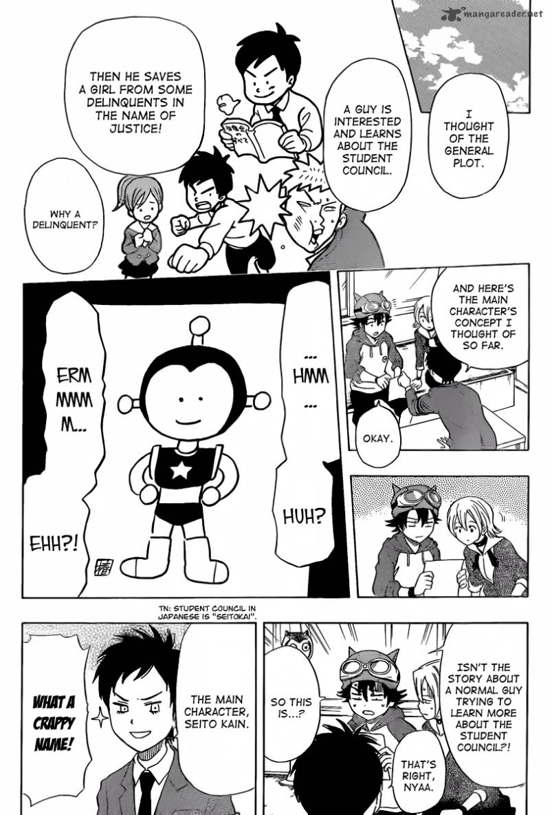 sket_dance_141_5