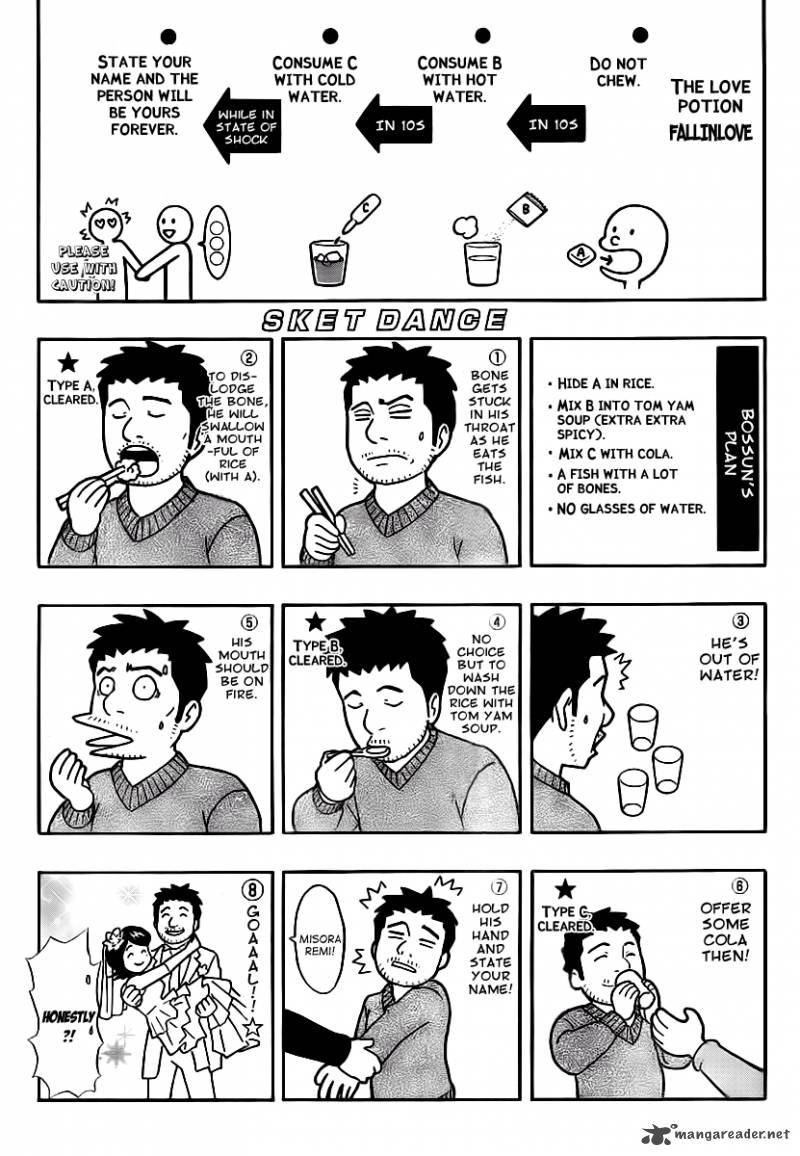 sket_dance_150_1