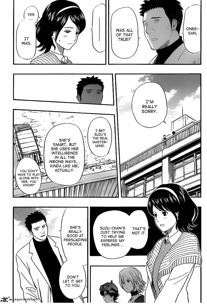 sket_dance_150_14