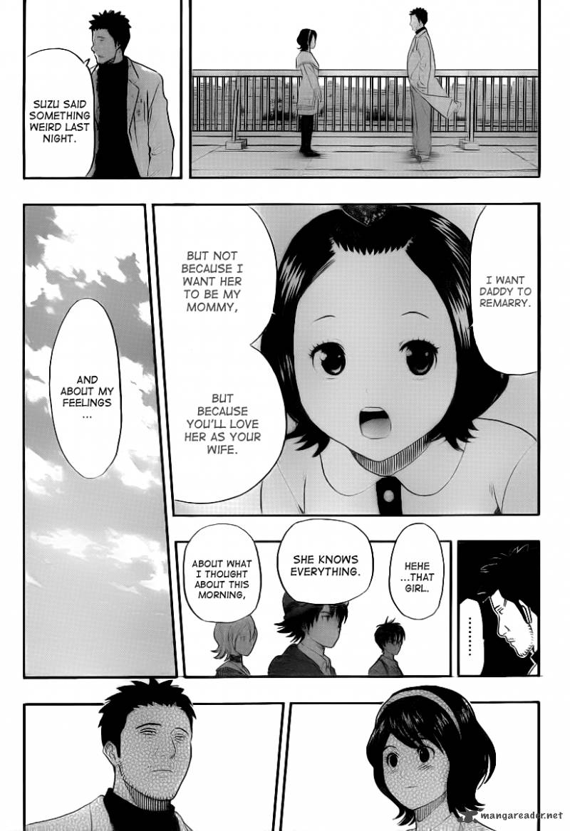 sket_dance_150_17