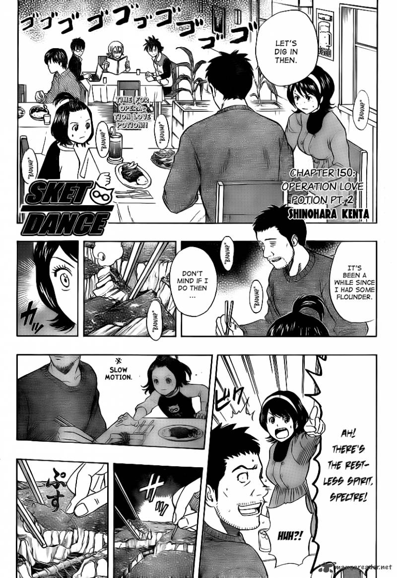 sket_dance_150_2