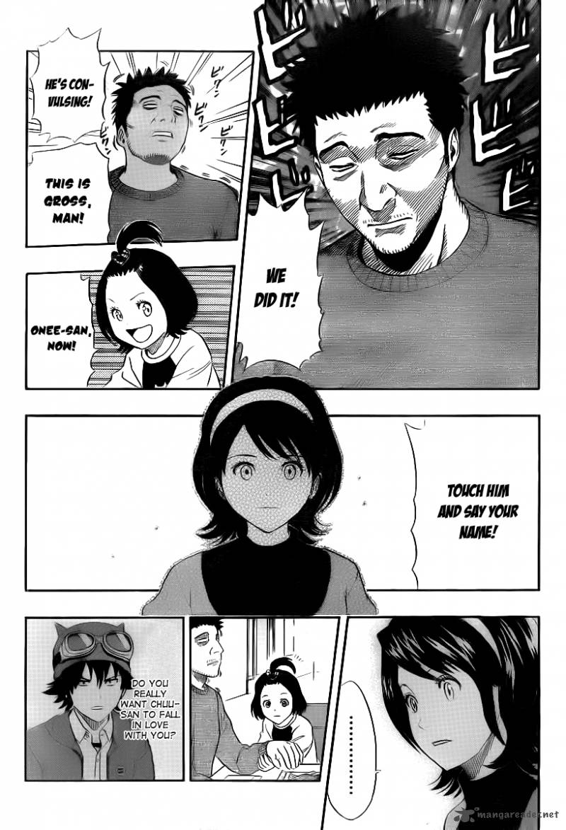 sket_dance_150_8