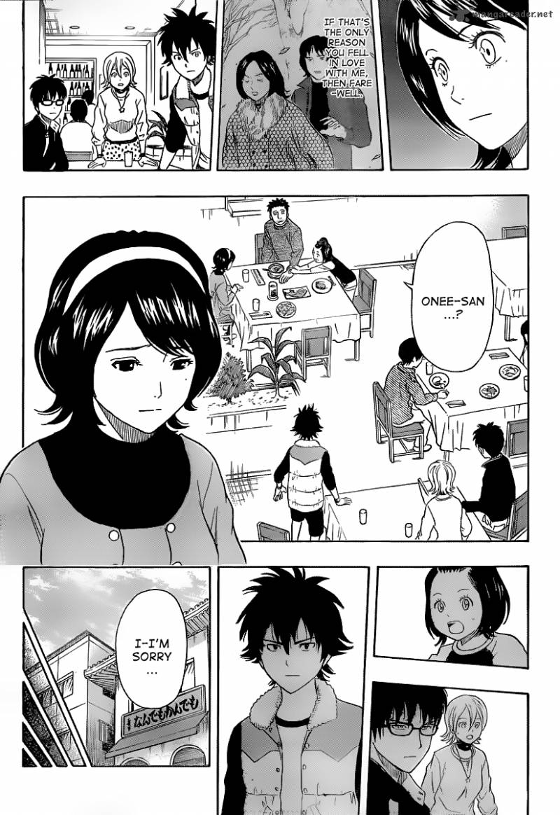 sket_dance_150_9