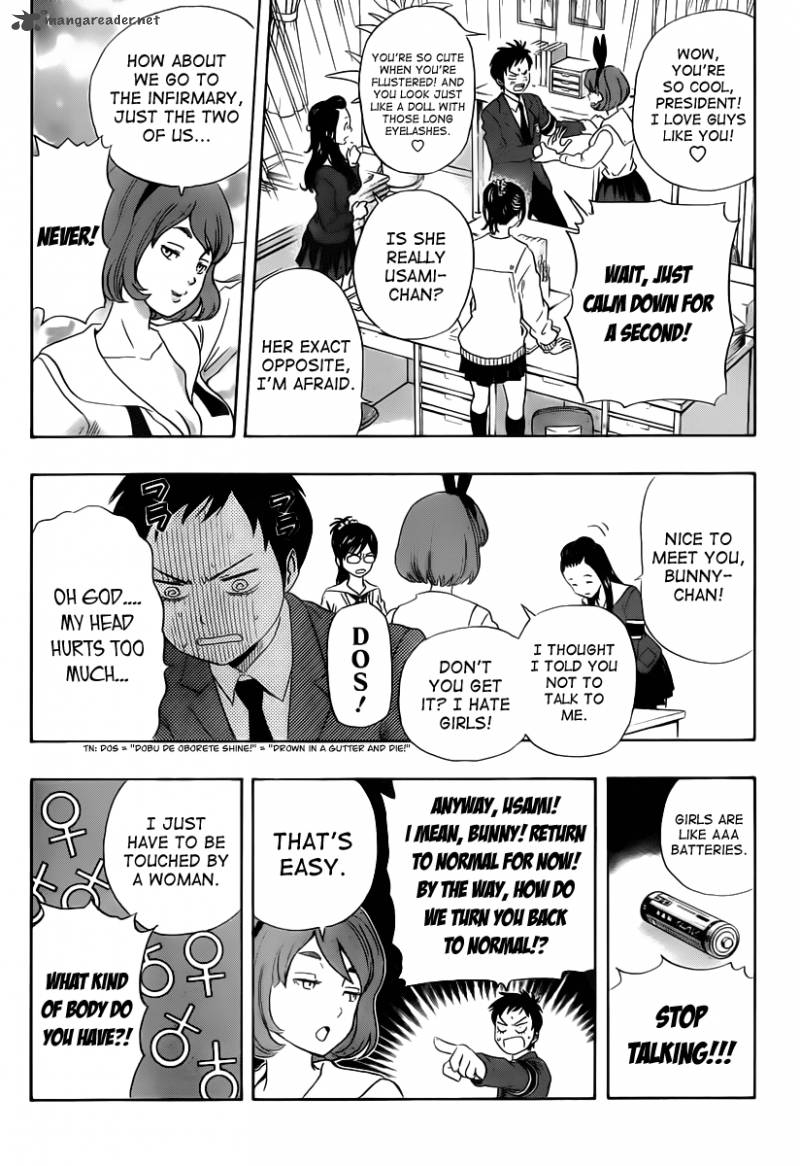 sket_dance_153_14