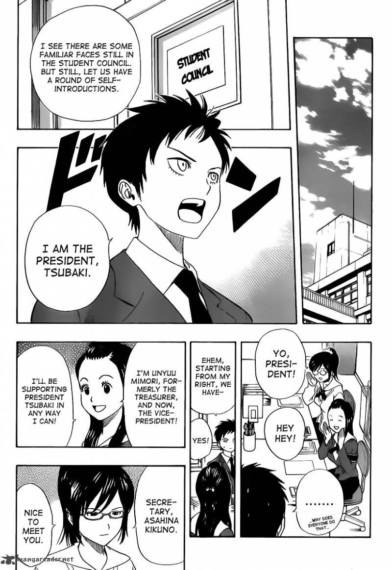 sket_dance_153_2