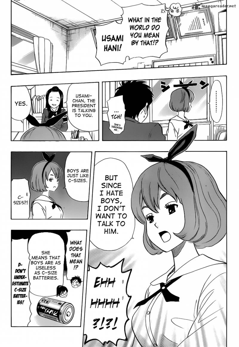 sket_dance_153_5
