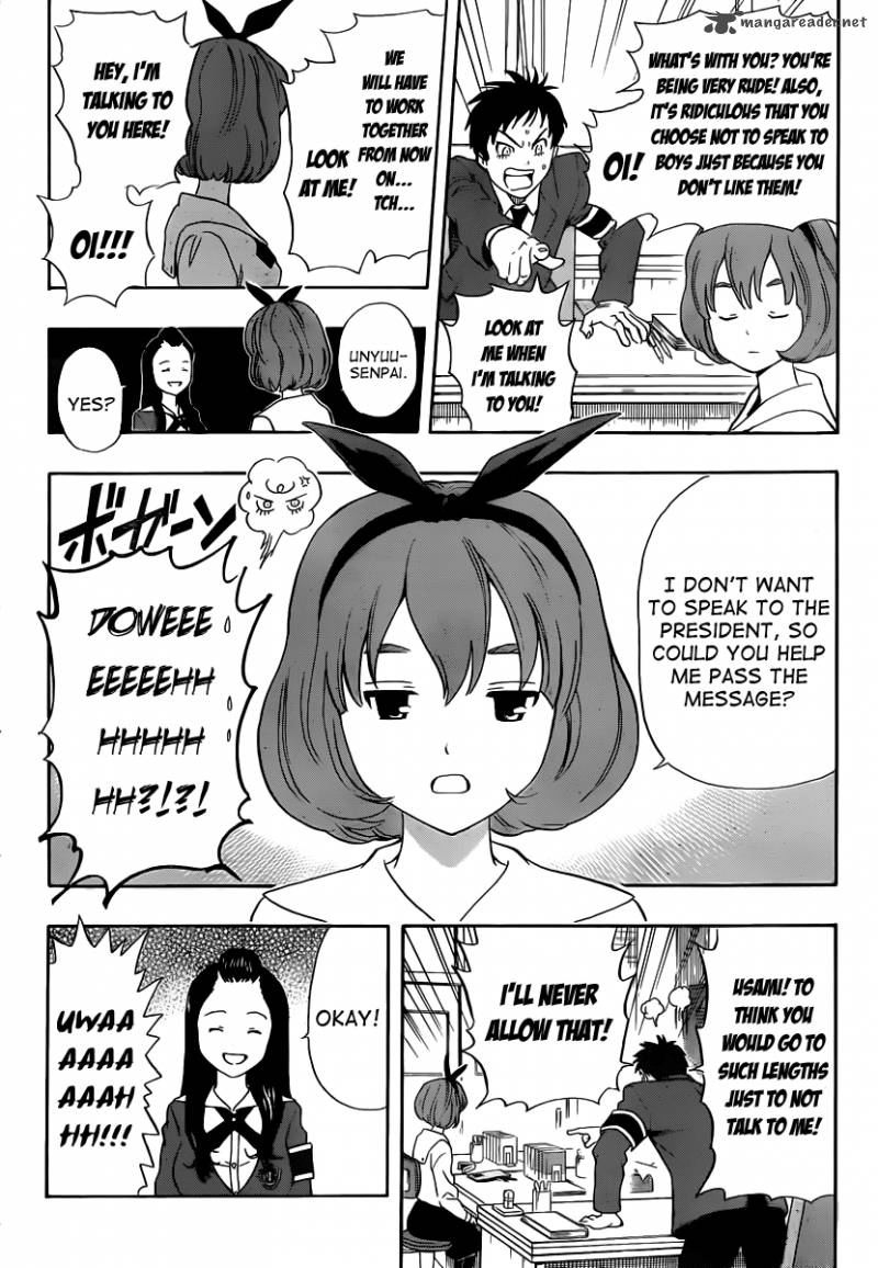 sket_dance_153_6