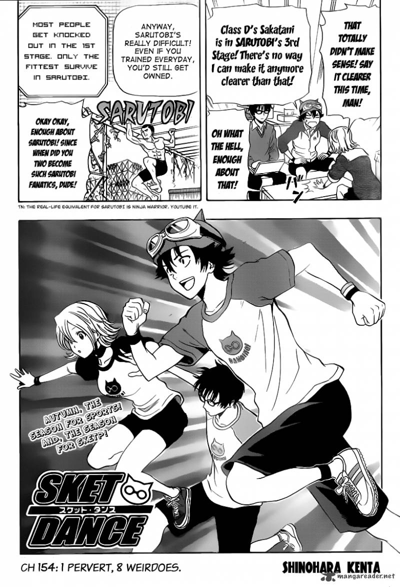 sket_dance_154_2