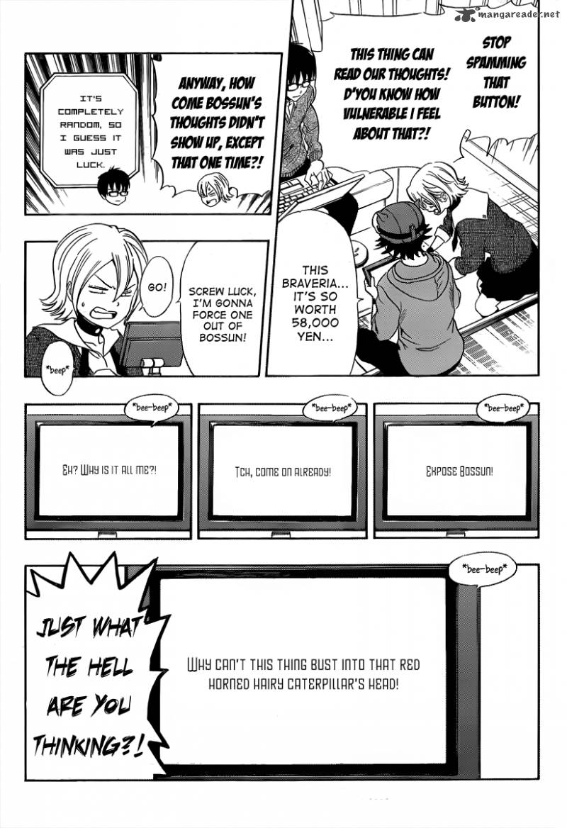 sket_dance_155_10