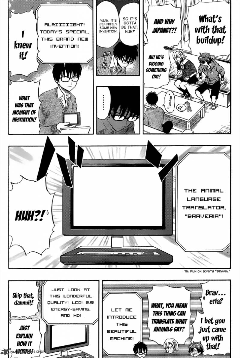 sket_dance_155_3