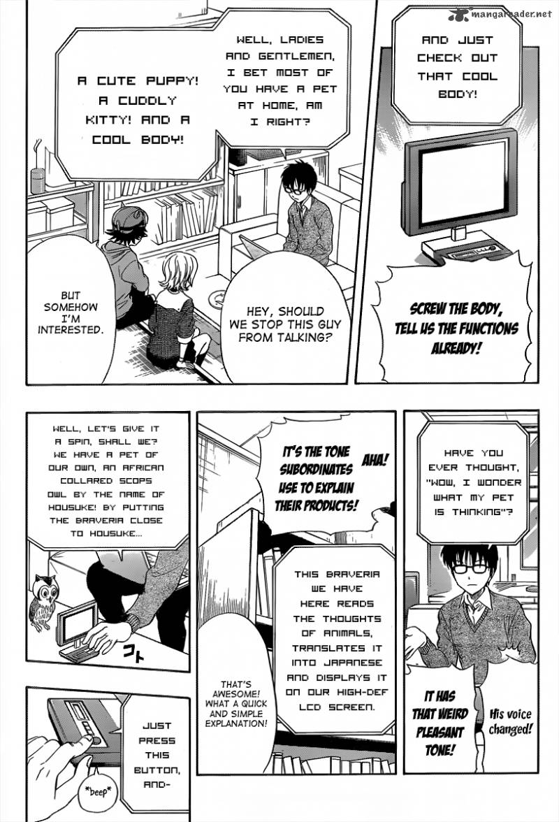 sket_dance_155_4