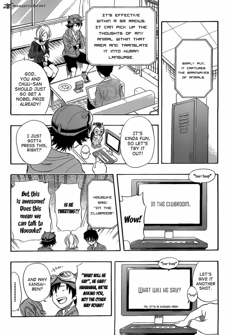 sket_dance_155_6