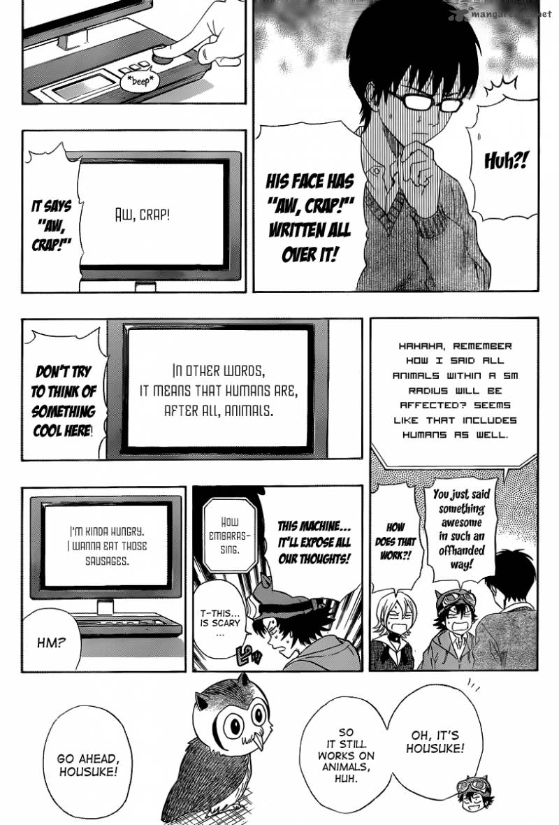 sket_dance_155_8