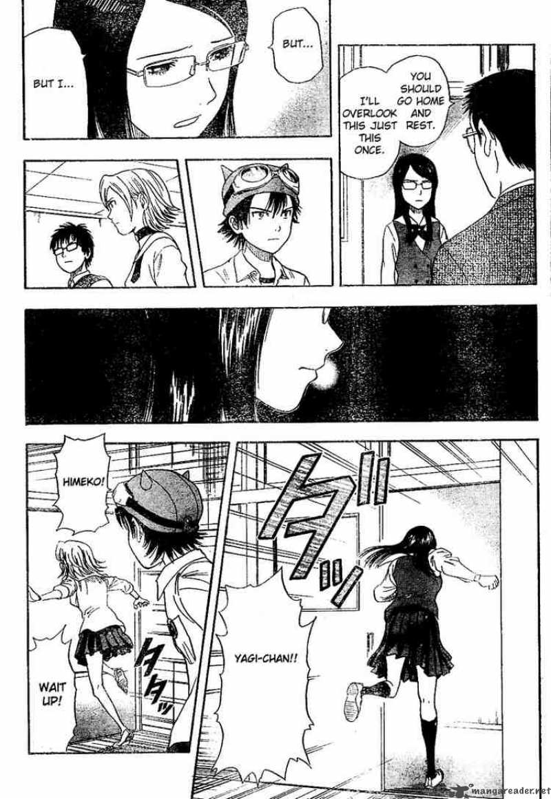 sket_dance_16_10