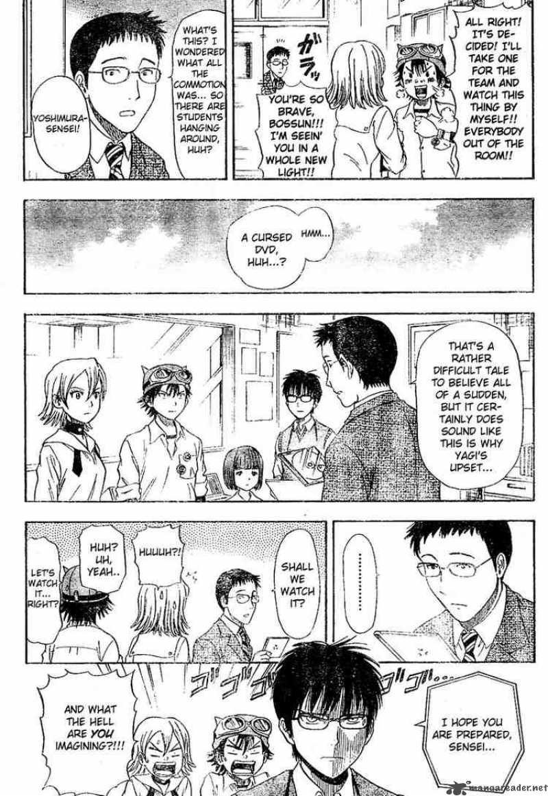 sket_dance_16_2