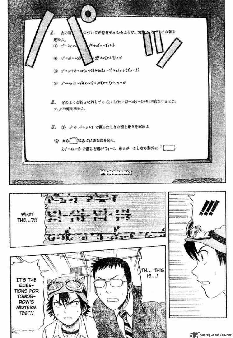 sket_dance_16_4