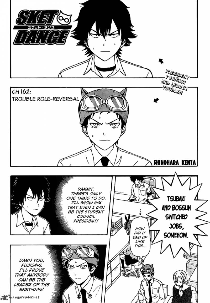 sket_dance_162_1