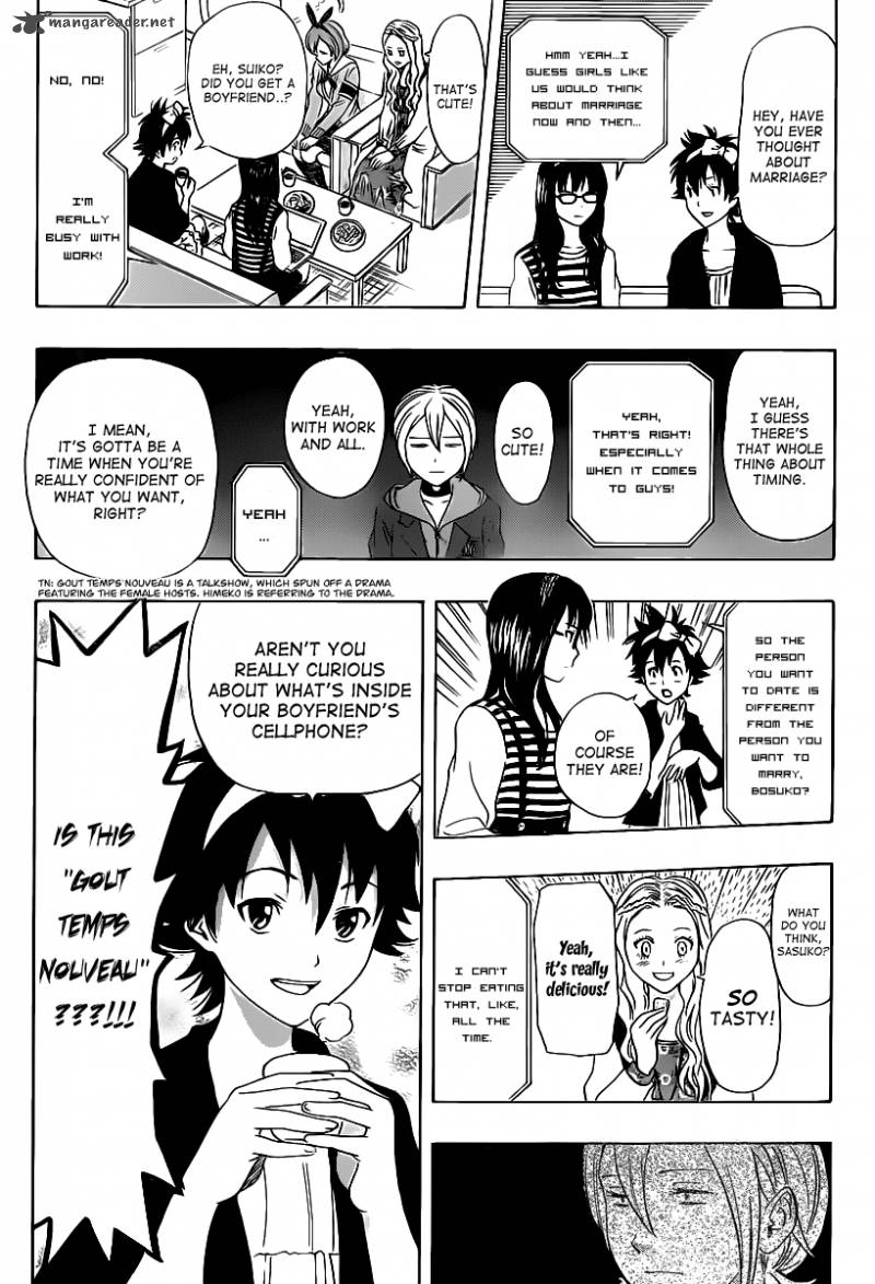 sket_dance_163_15