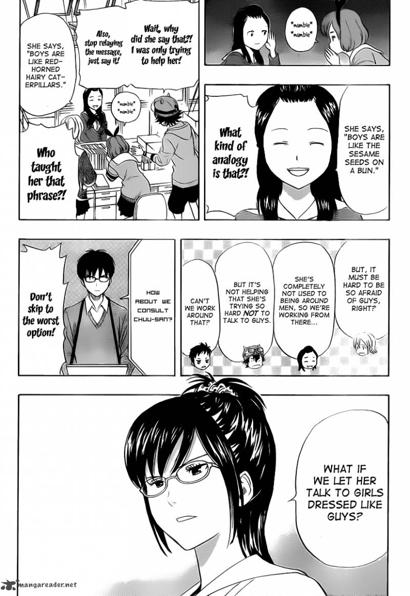 sket_dance_163_4