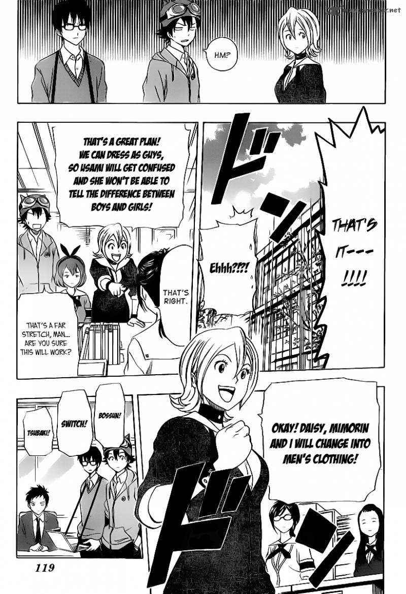 sket_dance_163_5