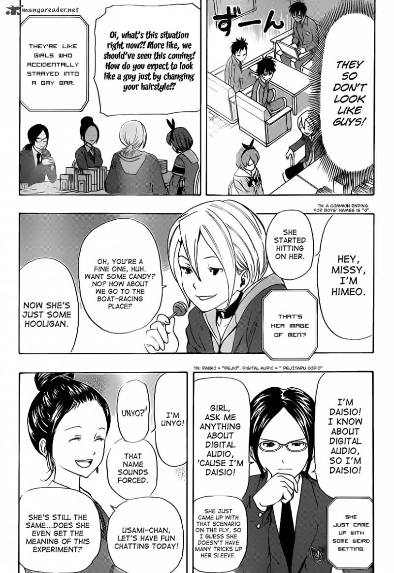 sket_dance_163_7
