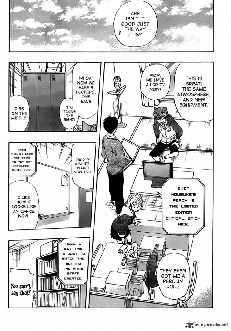 sket_dance_166_3