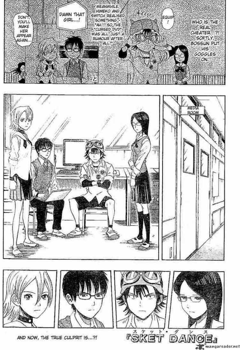 sket_dance_17_1