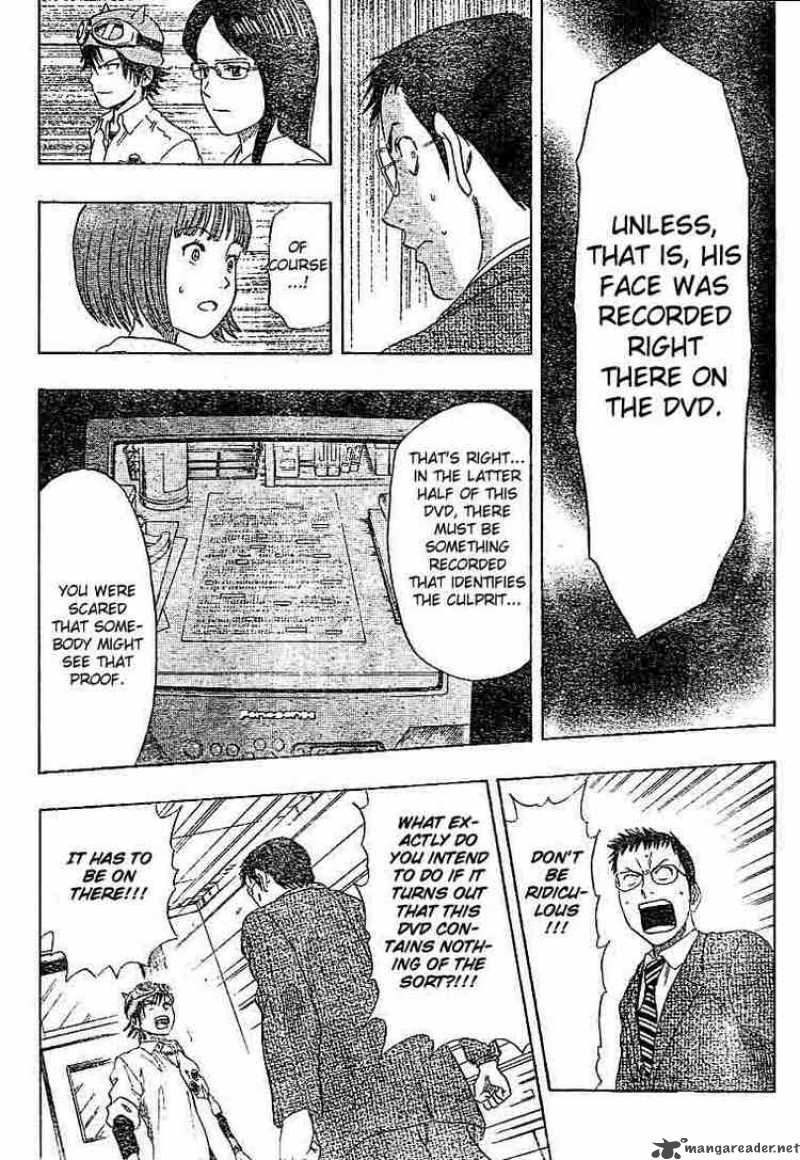 sket_dance_17_10