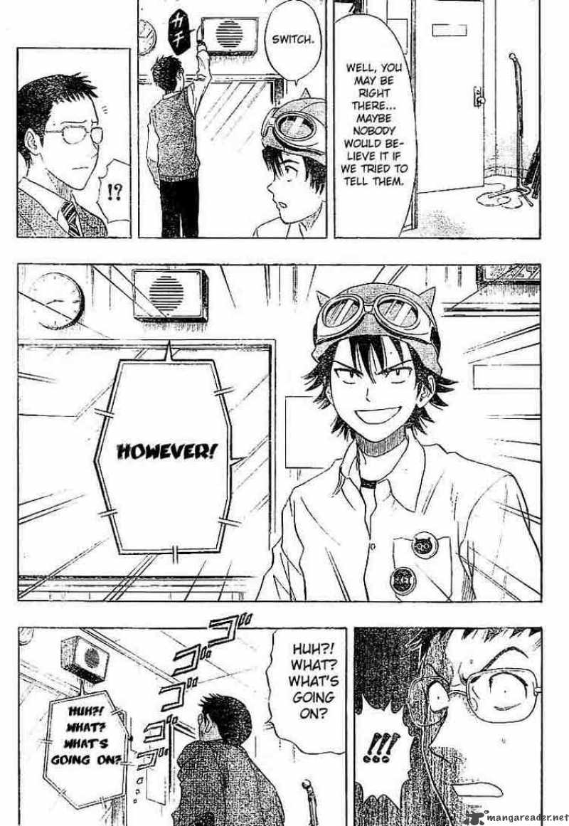 sket_dance_17_15