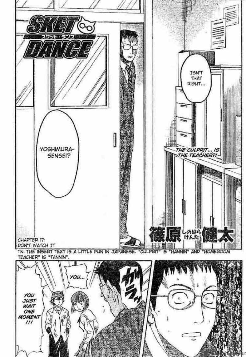 sket_dance_17_4
