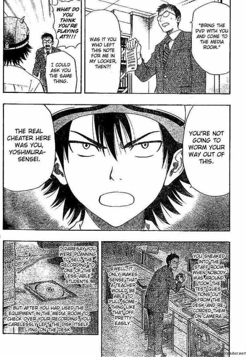 sket_dance_17_5