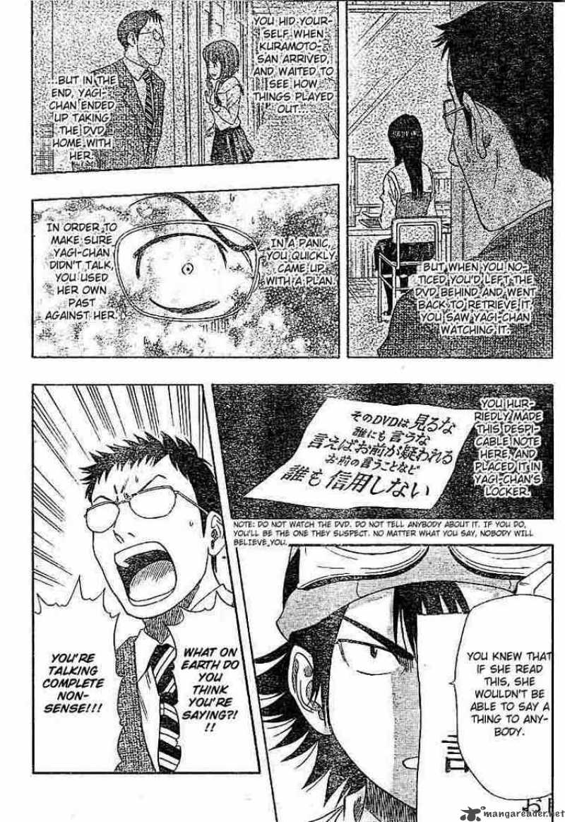 sket_dance_17_6