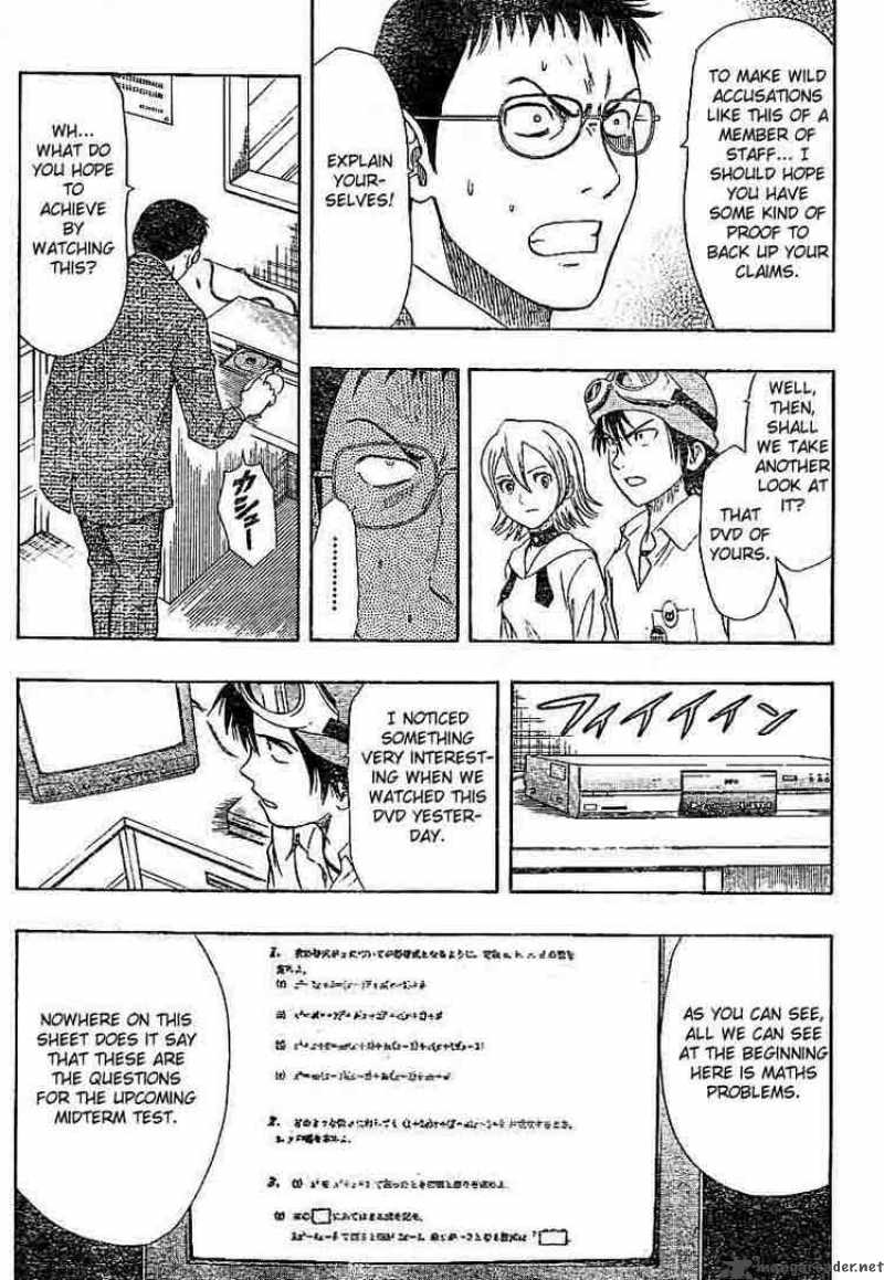 sket_dance_17_7