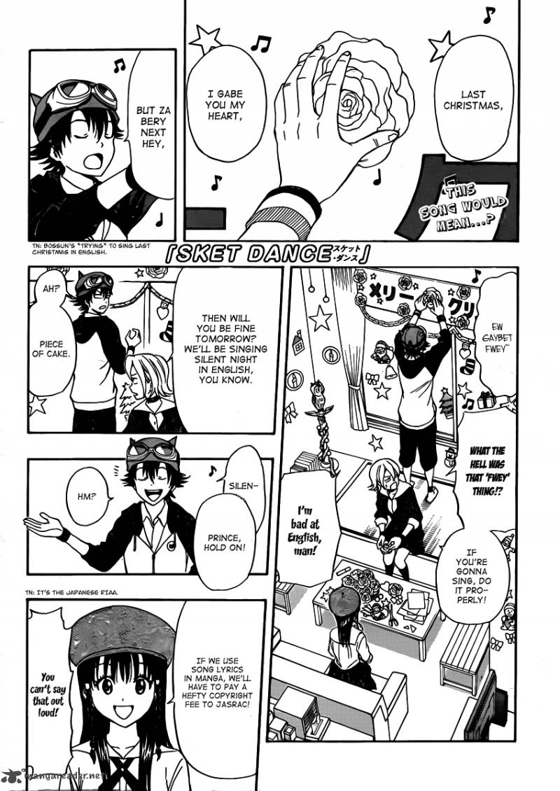 sket_dance_170_1