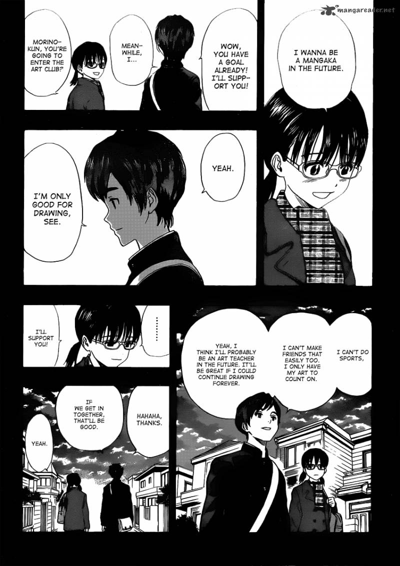 sket_dance_170_13