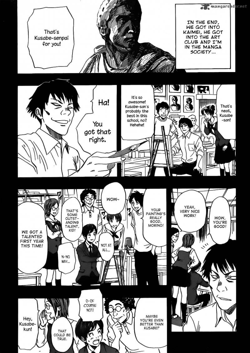 sket_dance_170_14