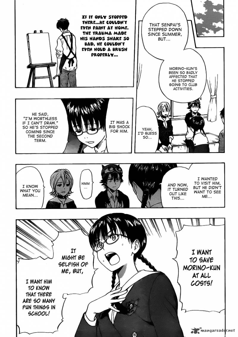 sket_dance_170_16