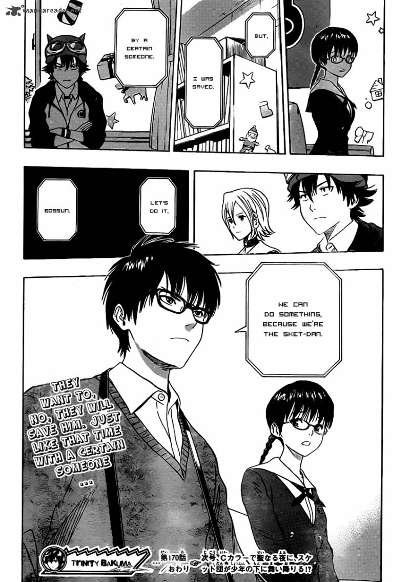 sket_dance_170_19