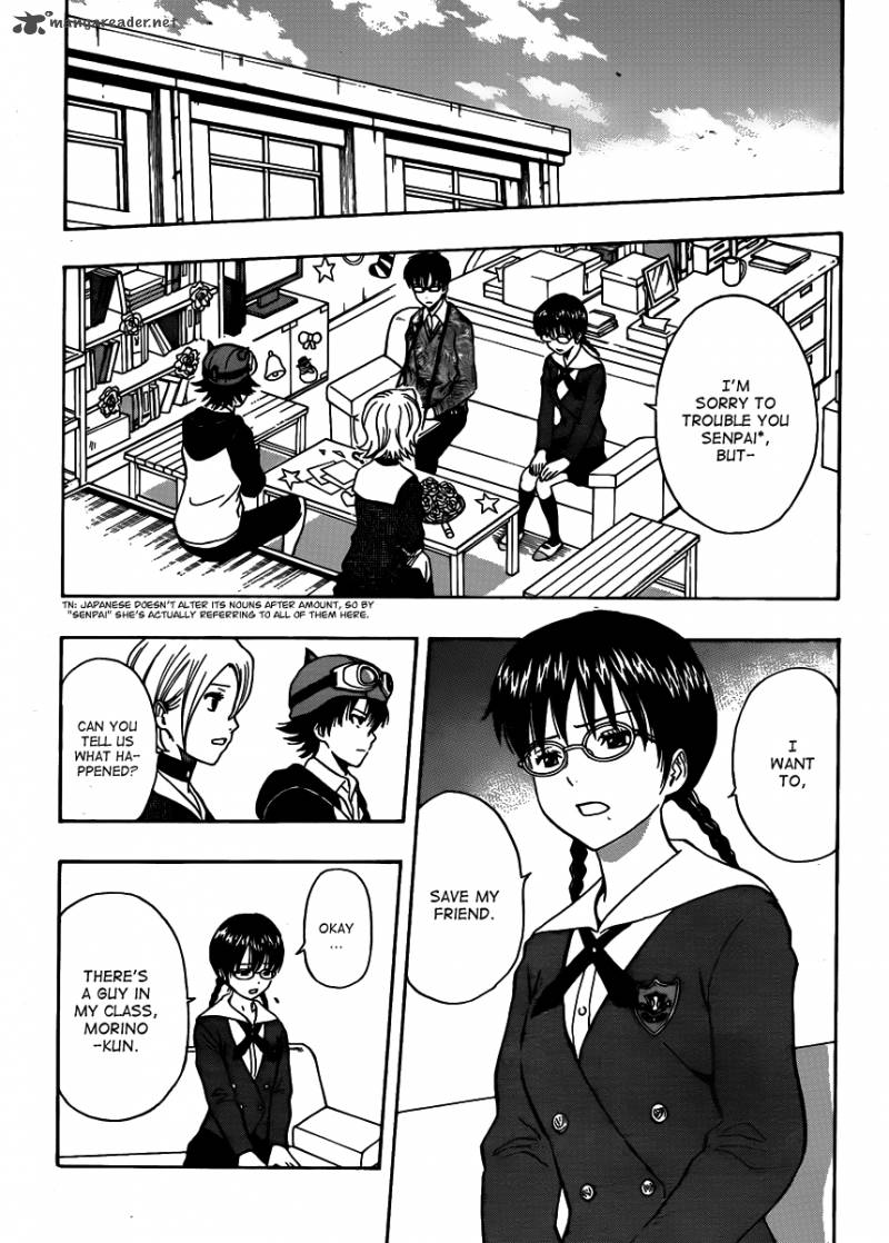 sket_dance_170_8