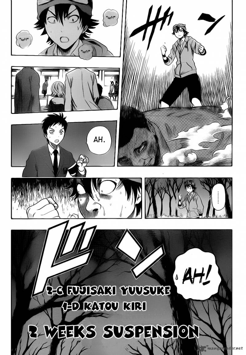 sket_dance_178_16