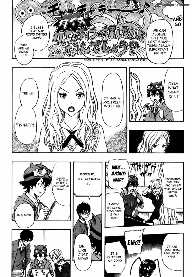 sket_dance_185_8
