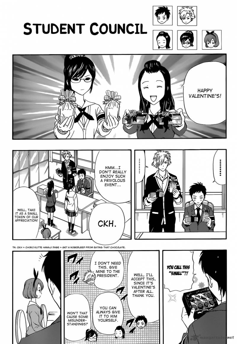 sket_dance_189_8