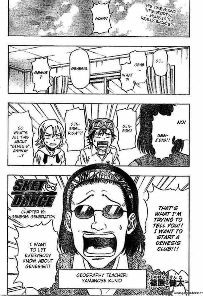 sket_dance_19_1