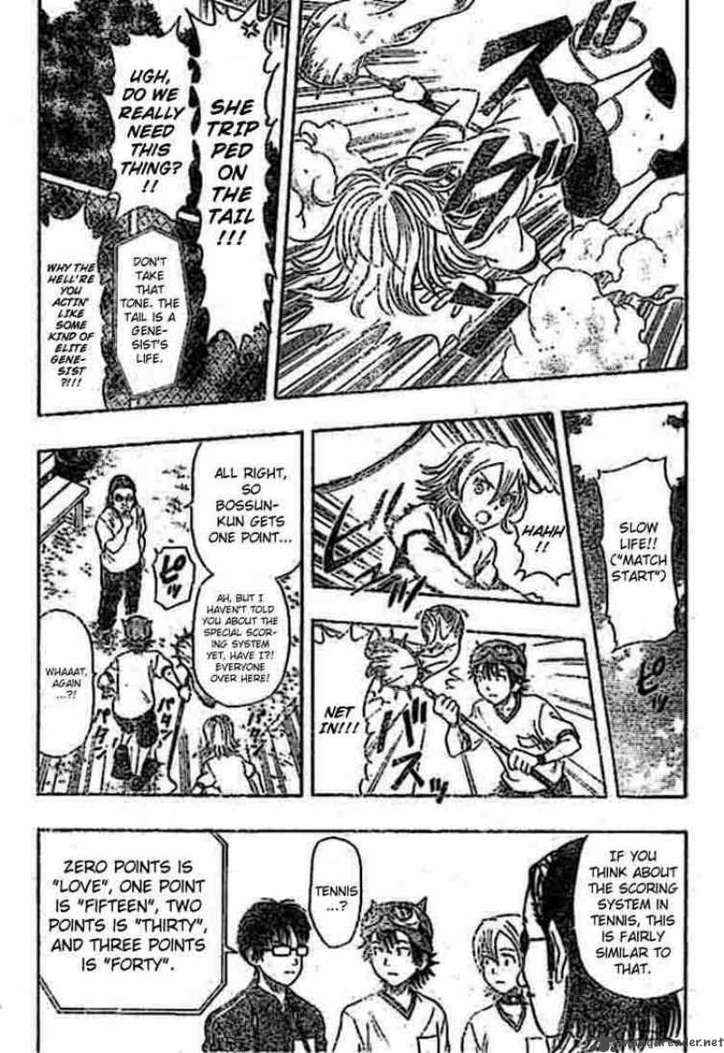 sket_dance_19_15