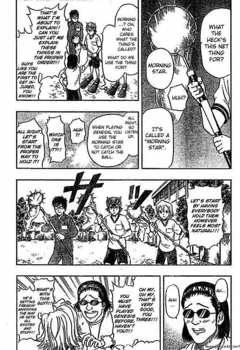 sket_dance_19_5