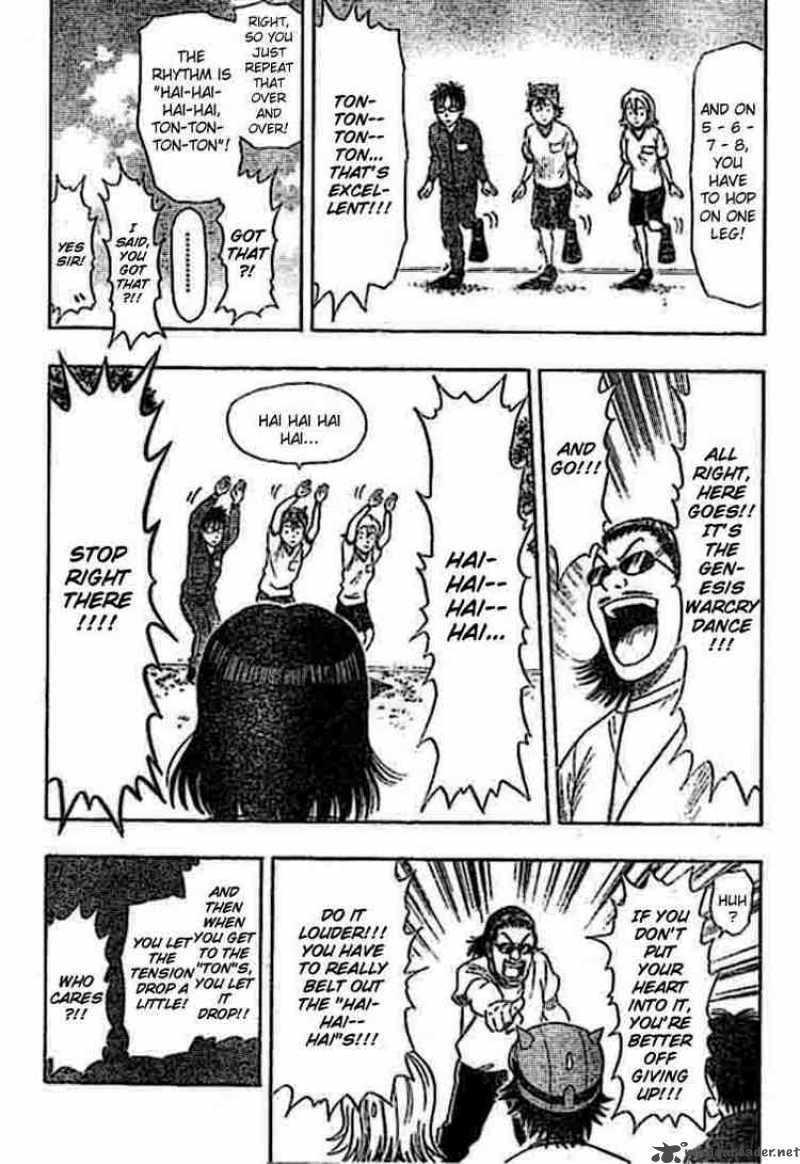 sket_dance_19_9