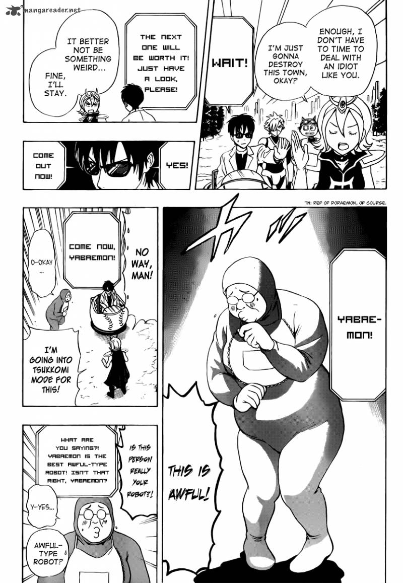 sket_dance_190_10