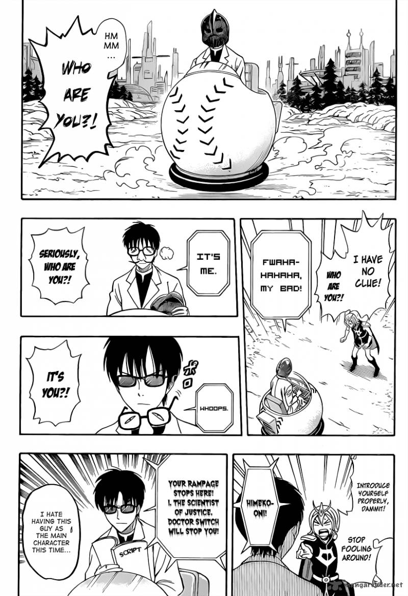 sket_dance_190_4