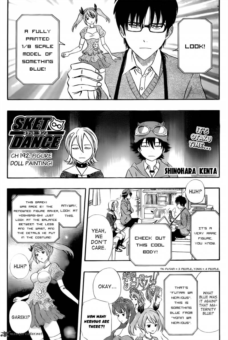 sket_dance_192_1